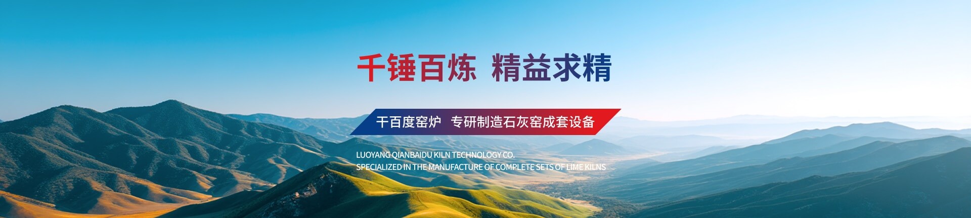 制鹽鹵水處理設(shè)備